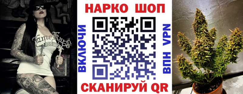 Магазин наркотиков Надым Cocaine Амфетамин А ПВП ГАШИШ МЕФ