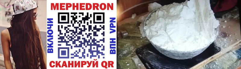 ГАШ Надым