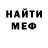 КЕТАМИН VHQ hahanit