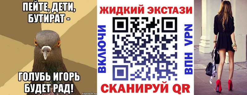 наркошоп  Надым  БУТИРАТ BDO 33% 
