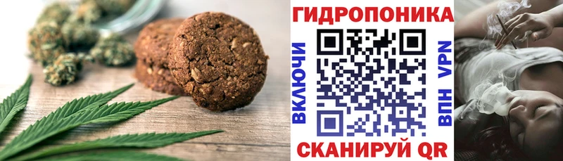 OMG зеркало наркотики Надым Печенье с ТГК марихуана