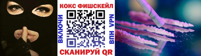 Cocaine 99%  Надым 