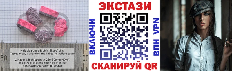 наркота  Надым  ЭКСТАЗИ louis Vuitton 