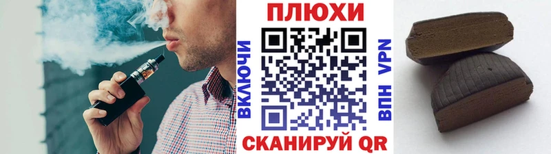 ГАШИШ ice o lator  Надым 