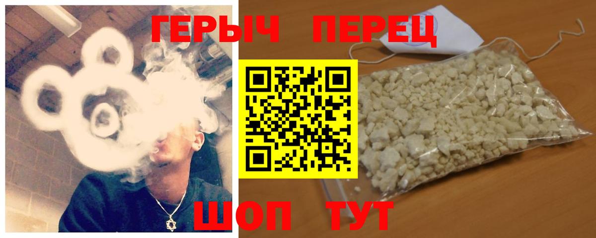 Надым  Героин Афган  Вход с VPN 