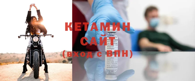 КЕТАМИН ketamine  купить наркотик  Надым 