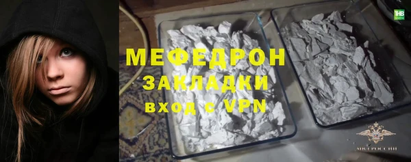 бутират Навашино