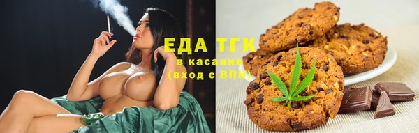 бутират Навашино