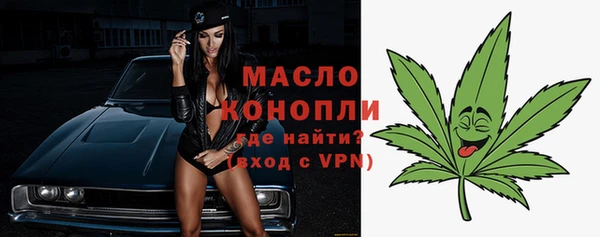 бутират Навашино