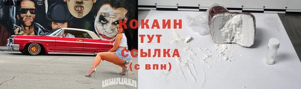 бутират Навашино