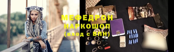 меф VHQ Алапаевск