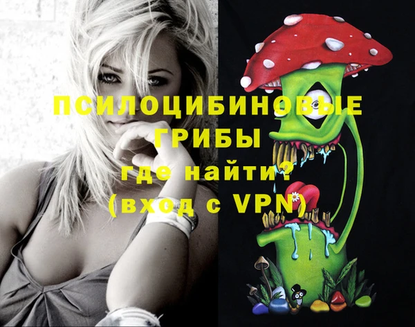 ALPHA-PVP Михайловск