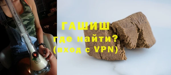 бутират Навашино