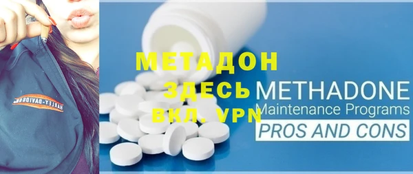 наркотики Аксай