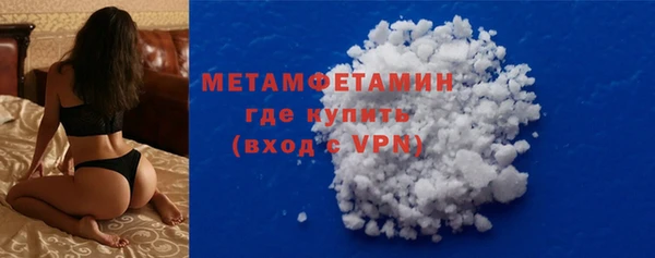 бутират Навашино