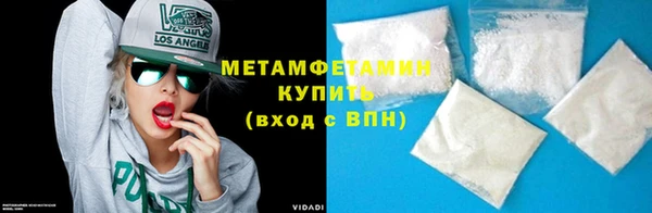 бутират Навашино