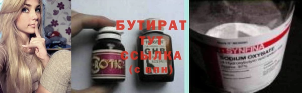 наркотики Надым