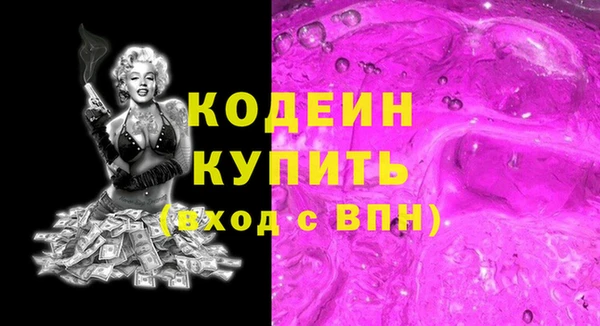ALPHA-PVP Михайловск