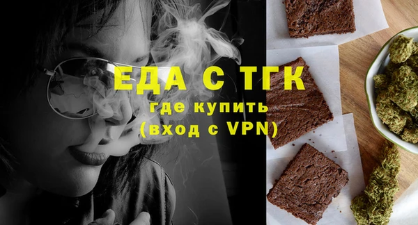 бутират Навашино
