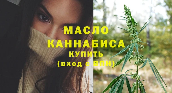 бутират Навашино