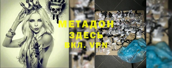 наркотики Надым