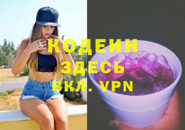 ALPHA-PVP Михайловск