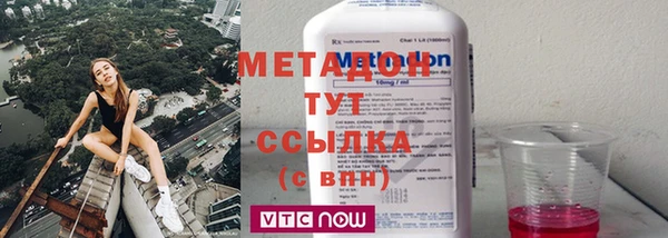 наркотики Надым