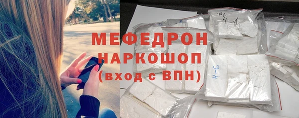 бутират Навашино