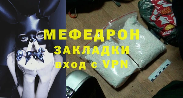 бутират Навашино