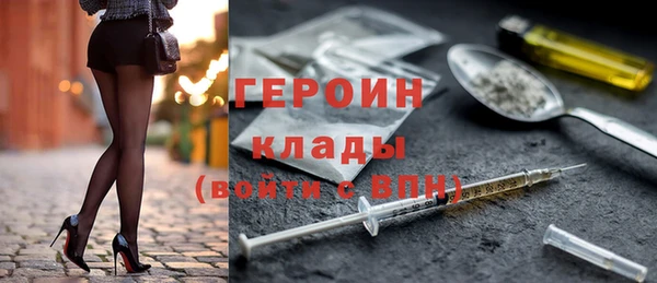 наркотики Надым
