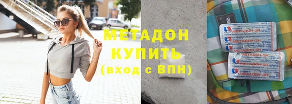 бутират Навашино