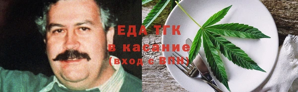 бутират Навашино