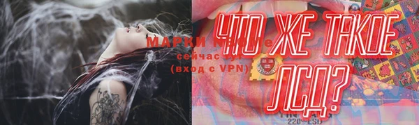 бошки Михайловка