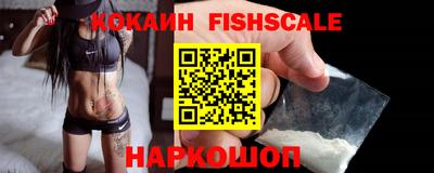 ГАЛЛЮЦИНОГЕННЫЕ ГРИБЫ Краснодар