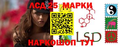 ГАЛЛЮЦИНОГЕННЫЕ ГРИБЫ Краснодар