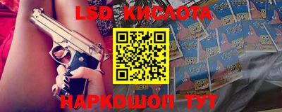 герыч Краснознаменск