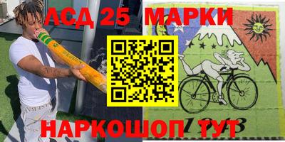 герыч Краснознаменск