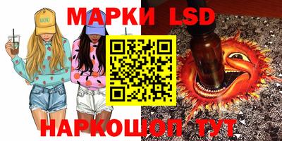 ГАЛЛЮЦИНОГЕННЫЕ ГРИБЫ Краснодар