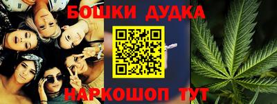 ГАЛЛЮЦИНОГЕННЫЕ ГРИБЫ Краснодар