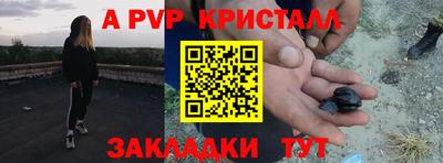 не бодяженный Краснокаменск