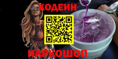 герыч Краснознаменск