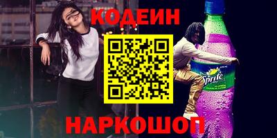 не бодяженный Краснокаменск