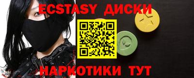 ГАЛЛЮЦИНОГЕННЫЕ ГРИБЫ Краснодар