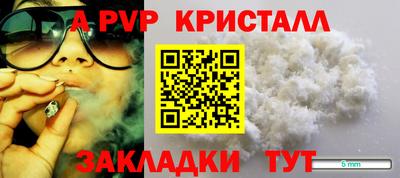 ГАЛЛЮЦИНОГЕННЫЕ ГРИБЫ Краснодар