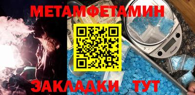 ГАЛЛЮЦИНОГЕННЫЕ ГРИБЫ Краснодар