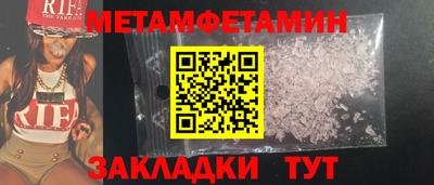 ГАЛЛЮЦИНОГЕННЫЕ ГРИБЫ Краснодар