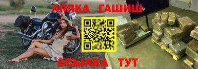 герыч Краснознаменск