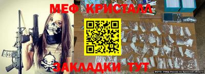 герыч Краснознаменск