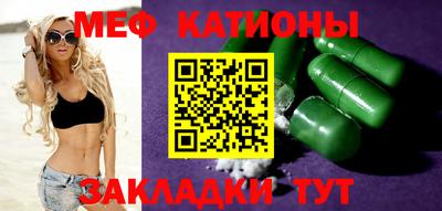 не бодяженный Краснокаменск