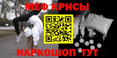 герыч Краснознаменск